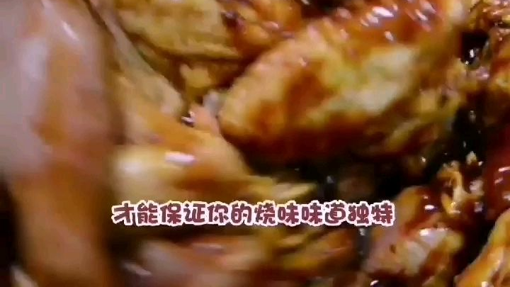 怎样腌制醇香叉烧鸡翅和烧排骨?#美食
